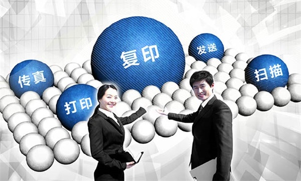 辦公復印機租賃---就選弘印