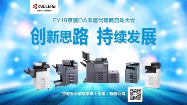 創新思路 持續發展—FY1