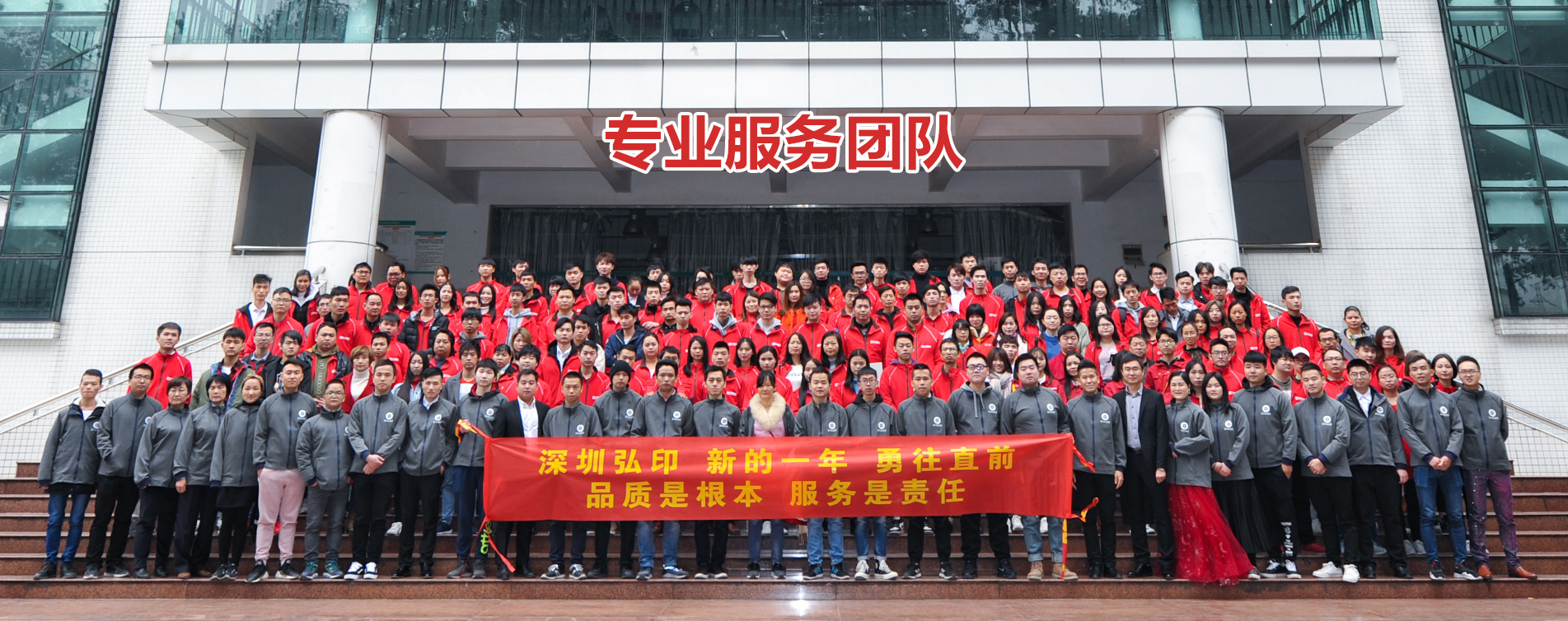弘印簡介-企業文化圖片