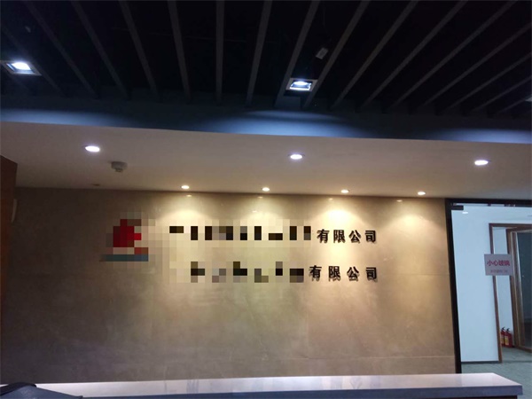 恭祝***投資有限公司成功與弘印達成復印機租賃合作
